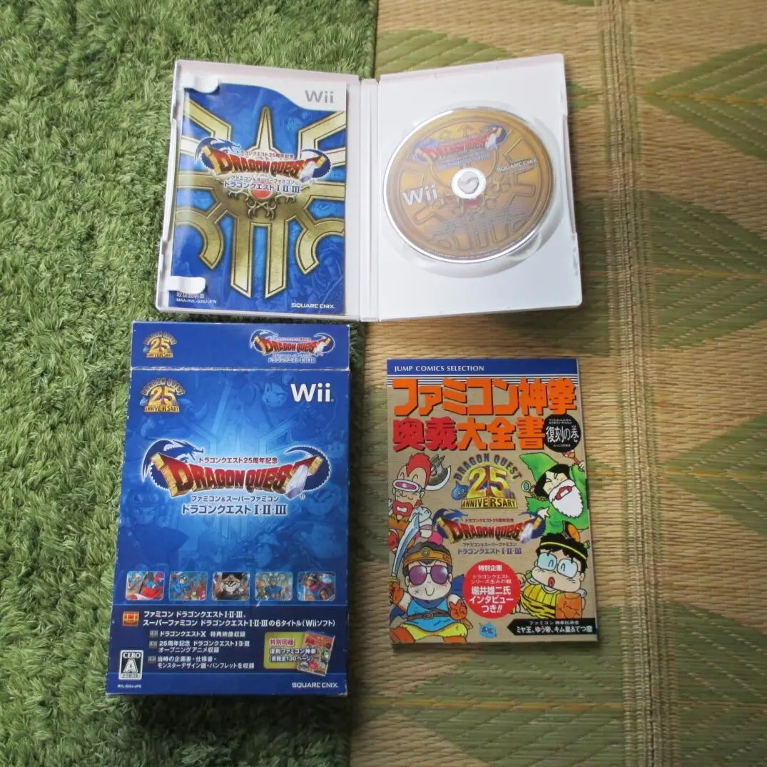 ドラゴンクエスト 123【中古】 楽天市場】ドラクエ123 中古 wiiの通販