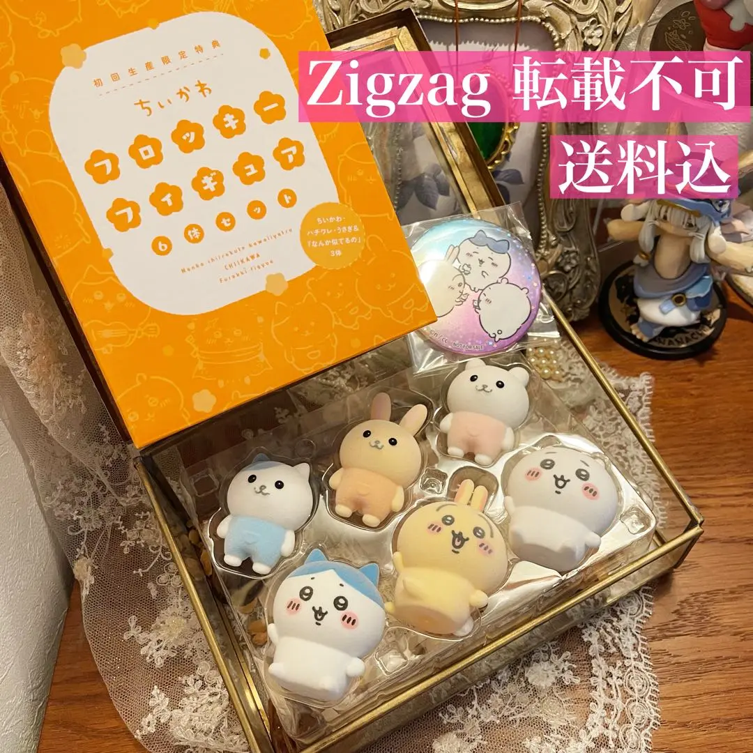 ちいかわ　DVD 豪華版　新品未開封　なんとかバニア　缶バッジ Amazon.co.jp: 【Amazon.co.jp限定】ちいかわ 豪華版 3(長方形缶