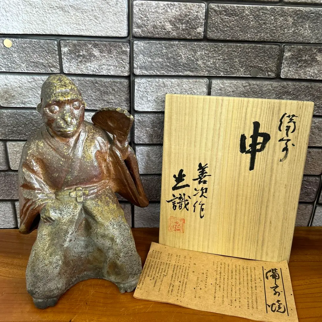 g*d様 綱島静観『黄昏 たそがれ』共箱 明治 岡山 橋本雅邦師事 掛軸2412 g*d様 綱島静観『黄昏 たそがれ』共箱 明治 岡山 橋本雅邦師事