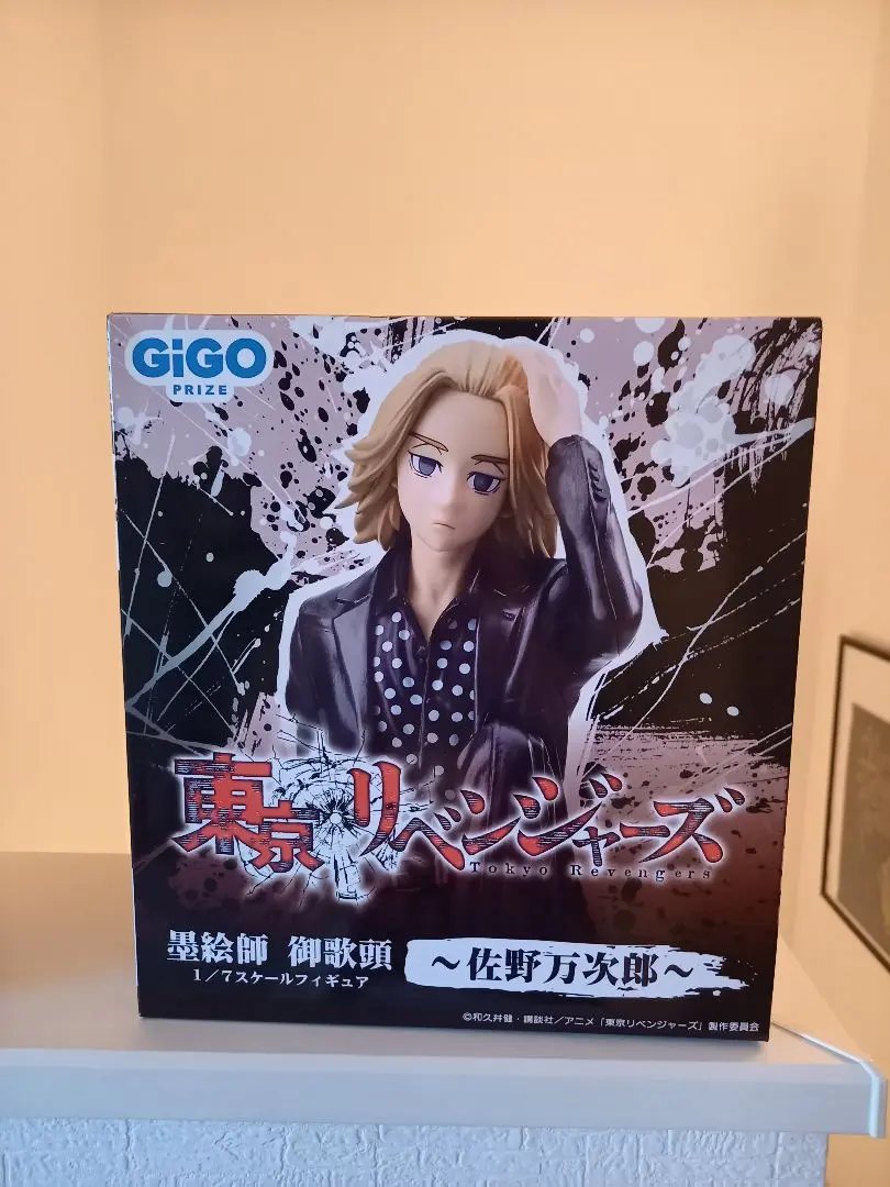 東京リベンジャーズ 佐野万次郎 タペストリー 色紙 マイキー 墨絵師 御歌頭 Amazon.co.jp: 東京*リベンジャーズ 墨絵師 御歌頭 佐野万次郎 1
