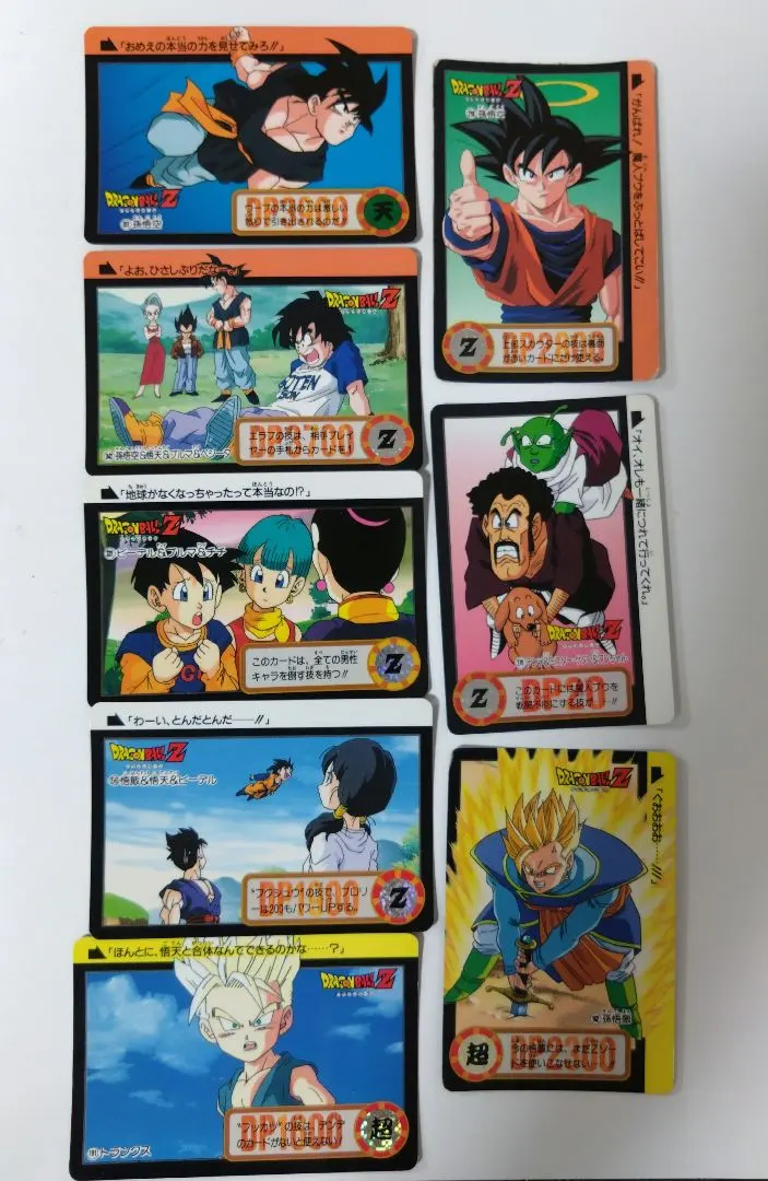 Thumbnail of Dragon Ball Cards - Set of 9