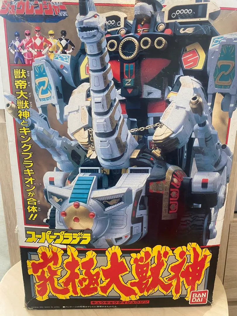 [未開封品] スーパーミニプラ 究極大獣神 セット スーパーミニプラ 恐竜戦隊ジュウレンジャー 究極大獣神セット