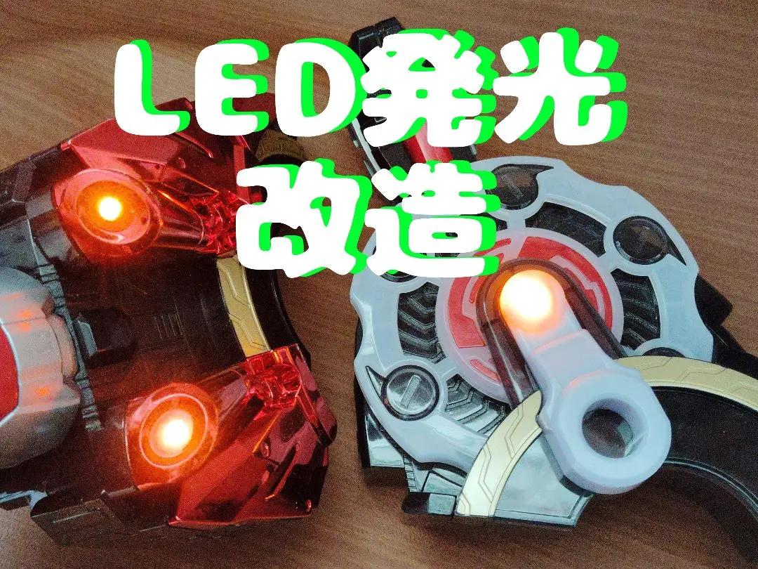 DXブーストレイズバックル 重塗装＆発光改造 DXブーストレイズバックル 重塗装＆発光改造 - メルカリ