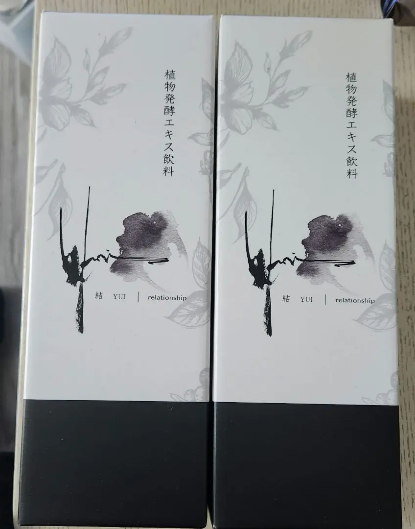 結 酵素ドリンク 新品未開封 発酵酵素ドリンク バイオきせき・きせきセット(定期お届け便