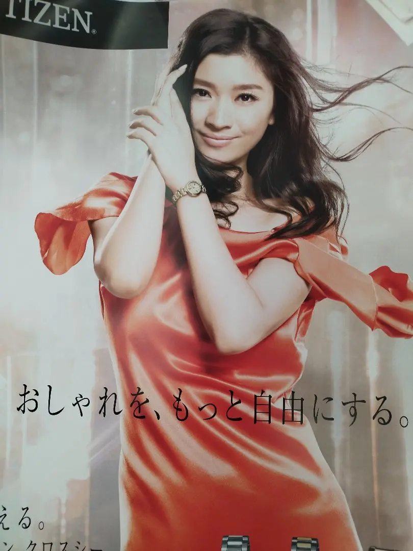 2025年最新】篠原涼子 ポスターの人気アイテム - メルカリ