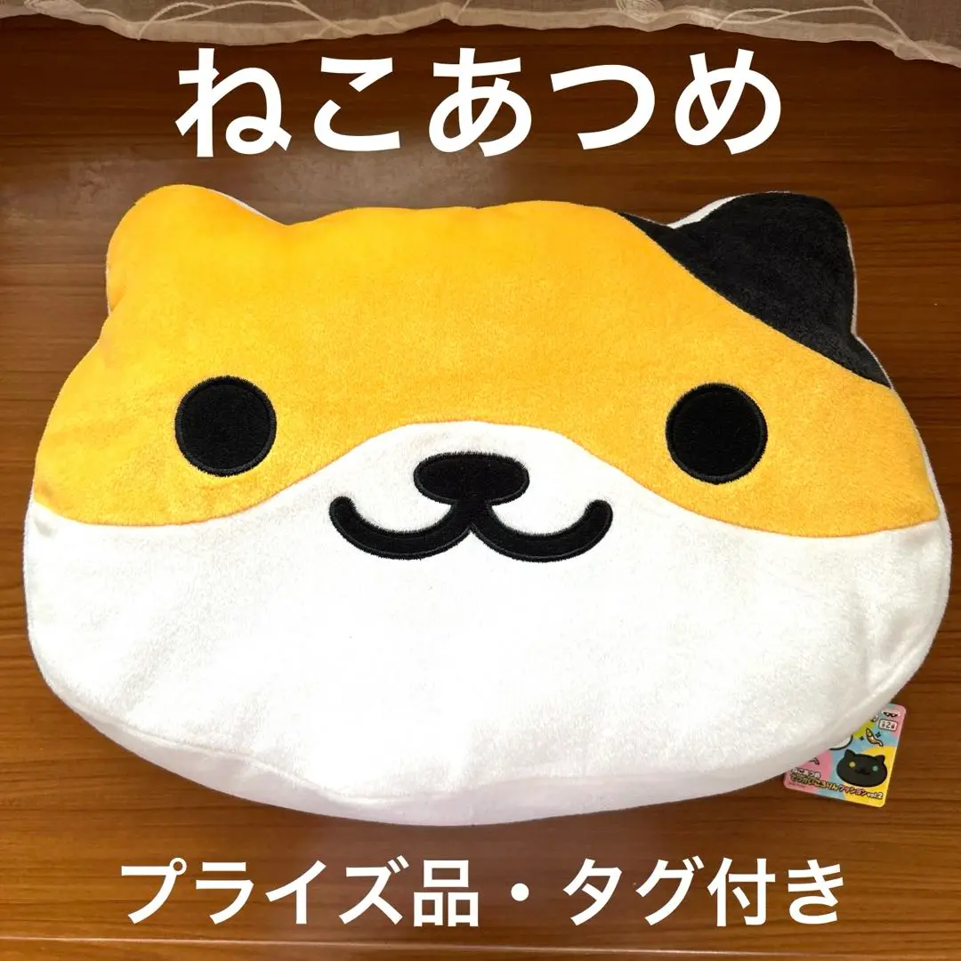 2025年最新】ねこあつめ ブランケットの人気アイテム - メルカリ