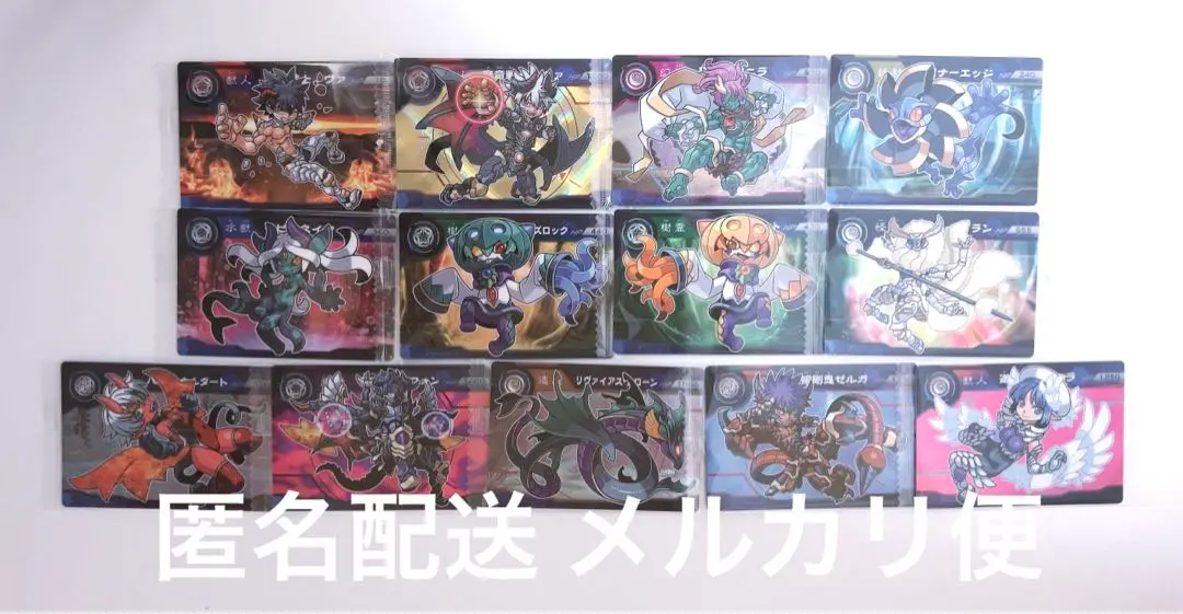 2025年最新】ガオロード カルラの人気アイテム - メルカリ