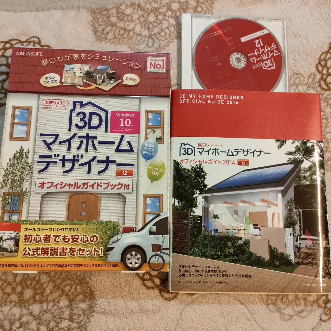 【新品未開封】3D マイホームデザイナー12 Amazon.co.jp: 3Dマイホームデザイナー12 : PCソフト