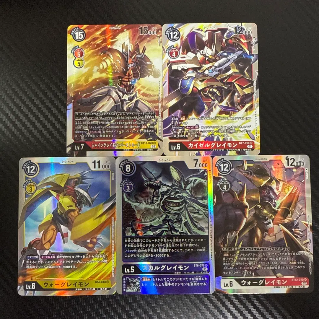 Thumbnail of Digimon Card Game Greymon SR Set