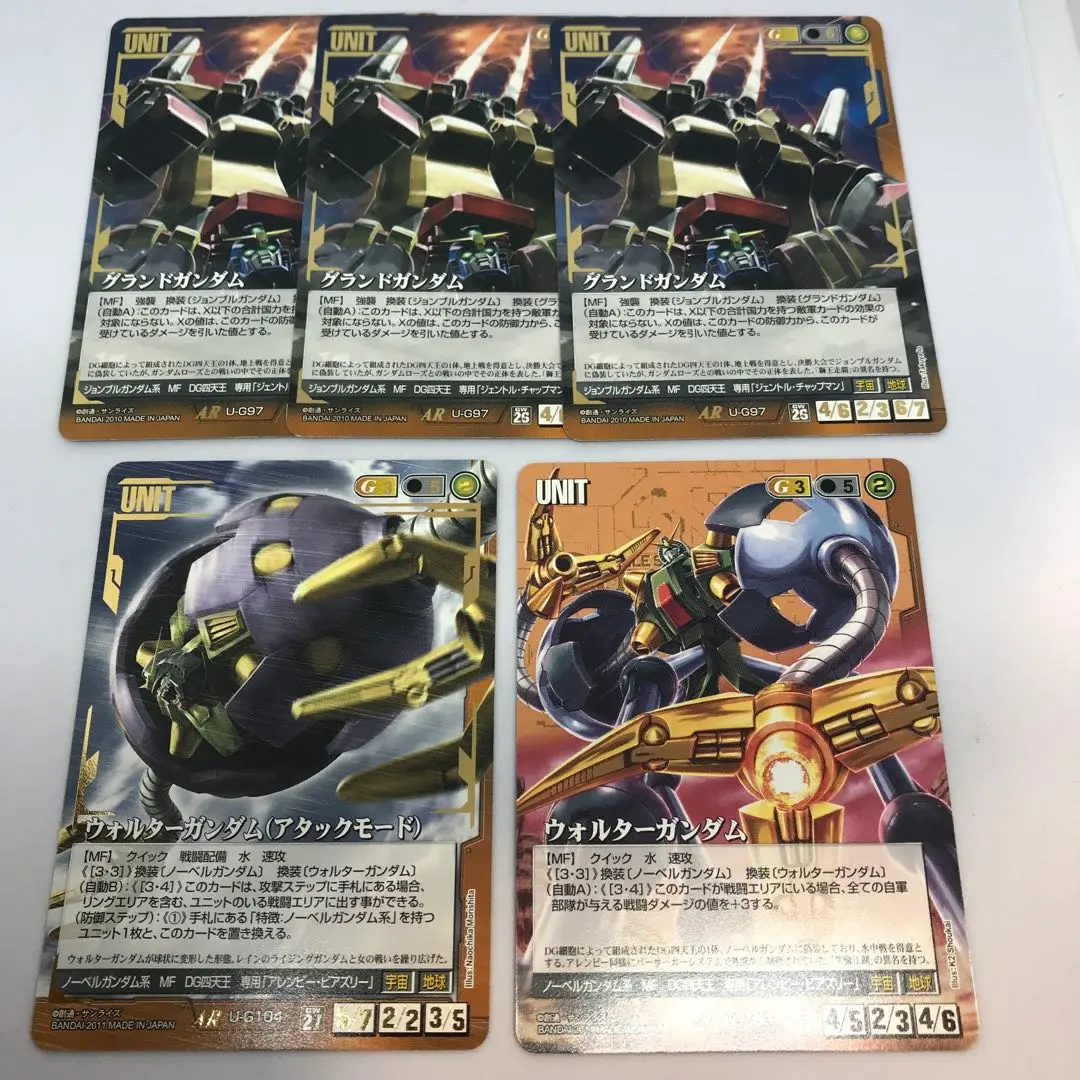 ガンダムウォー　ウォルターガンダム（アタックモード）3枚セット他【美品】 2025年最新】ウォルターガンダムの人気アイテム - メルカリ