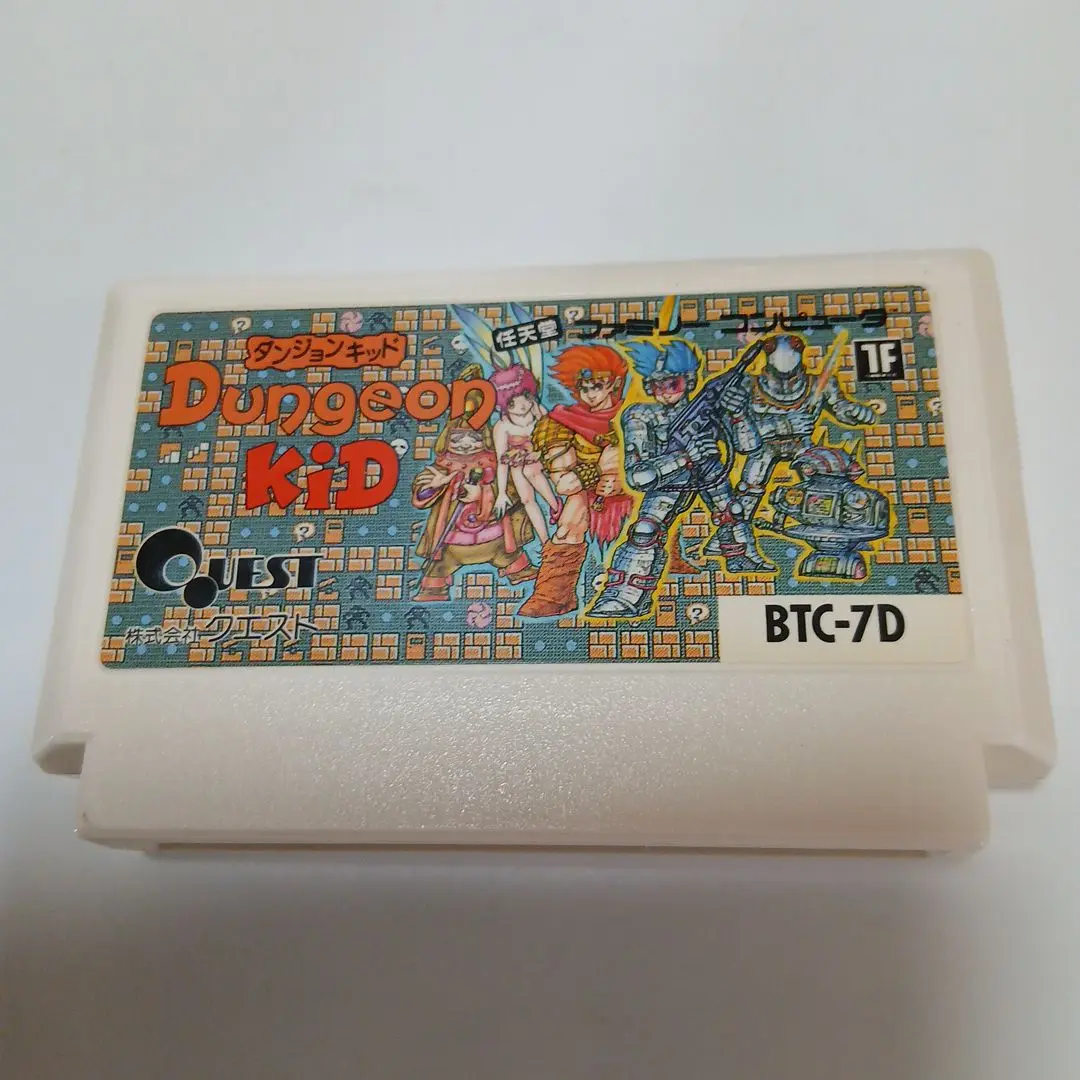 2025年最新】ダンジョンキッド ファミコンの人気アイテム - メルカリ