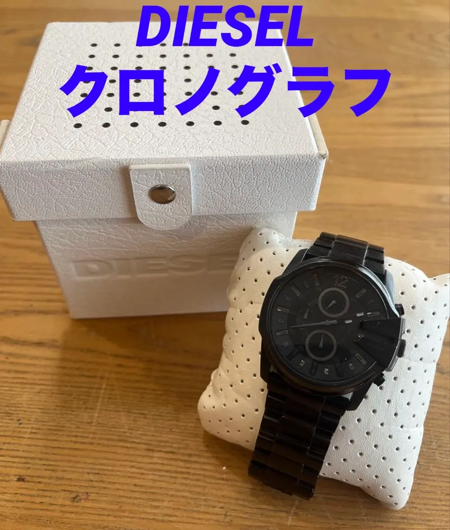 2025年最新】ディーゼル 腕時計 クロノグラフ メンズ DZ4180の