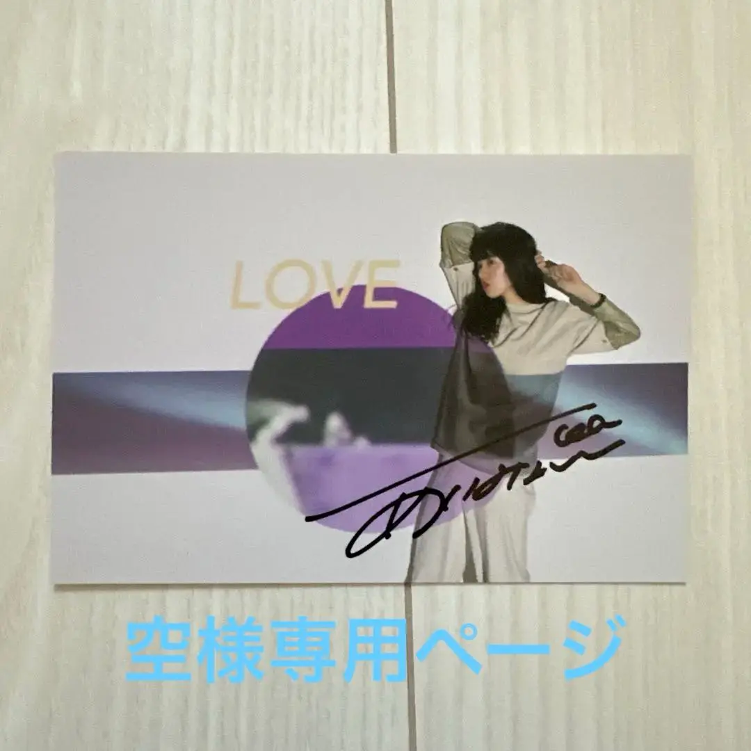 【未開封】あいみょん　武道館　果たし状タオル あいみょん 武道館 果たし状タオル - メルカリ