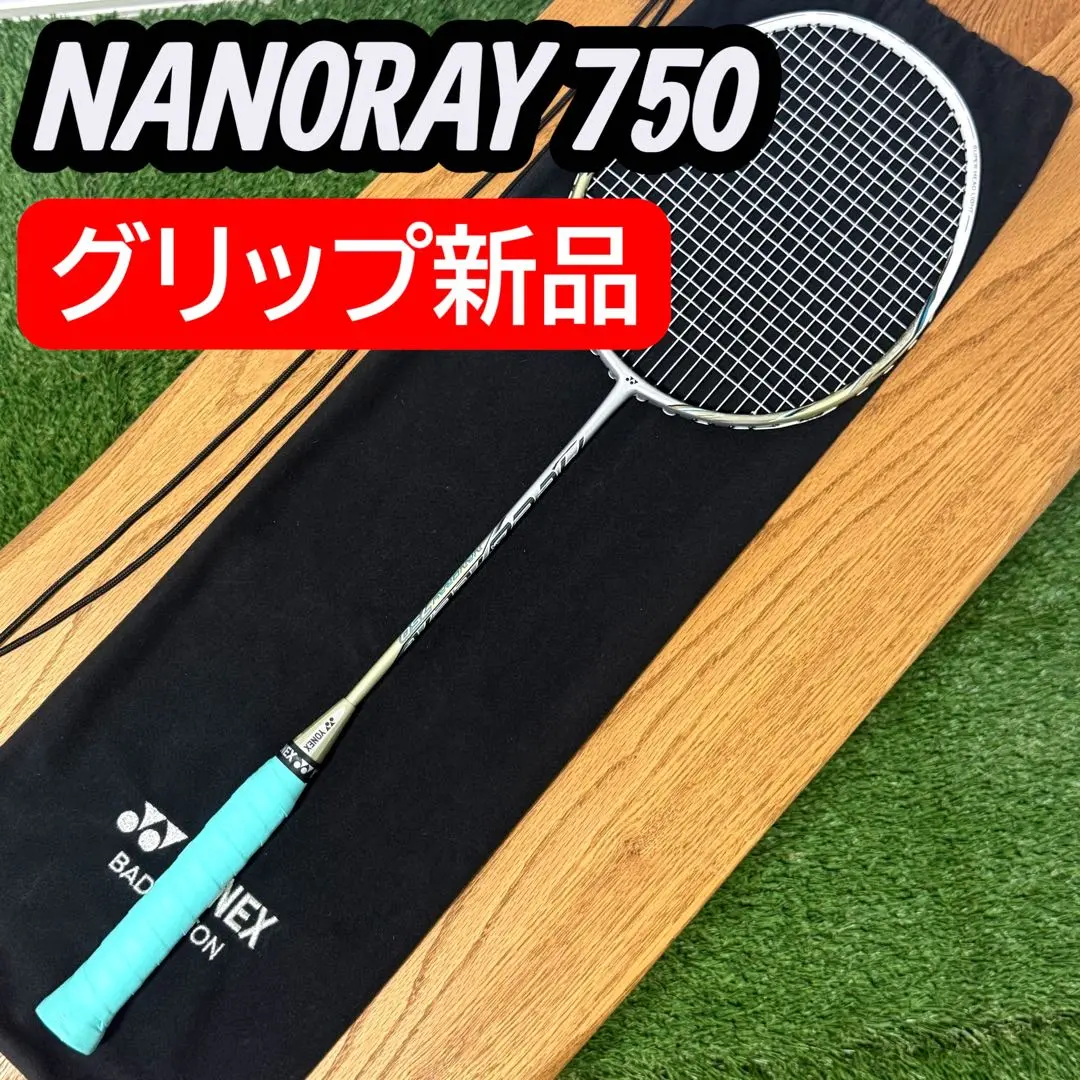 【美品】YONEX NANORAYナノレイ750 4UG5 元グリあり 美品】YONEX NANORAYナノレイ750 4UG5 元グリあり ケース付