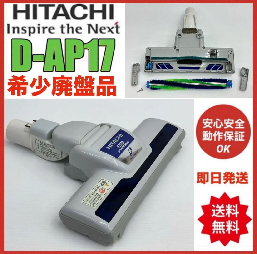2025年最新】日立 CV-SU9の人気アイテム - メルカリ