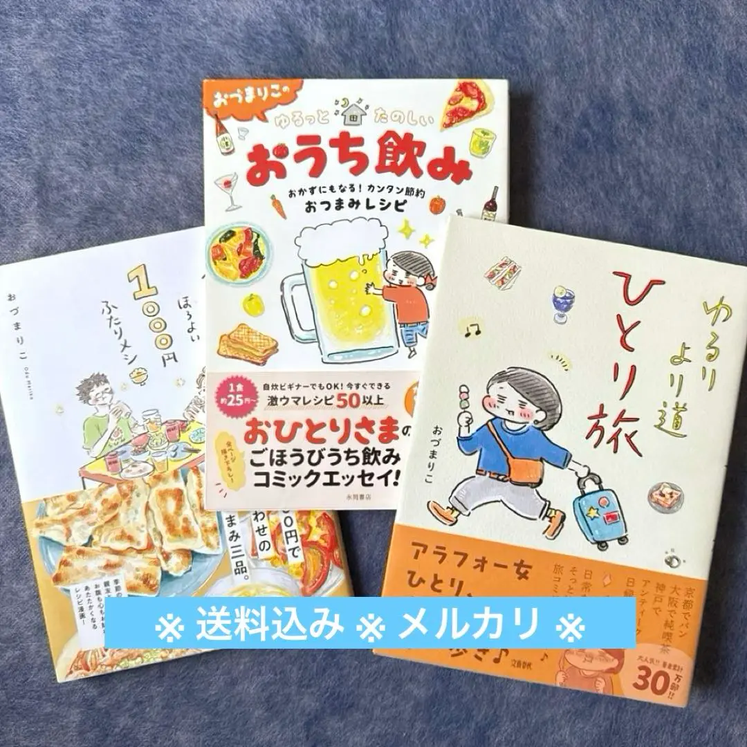 ゴールデンカムイ 特典　 無駄ではなかった旅 ゴールデンカムイ 無駄ではなかった旅 ドラマCD｜CD・DVD