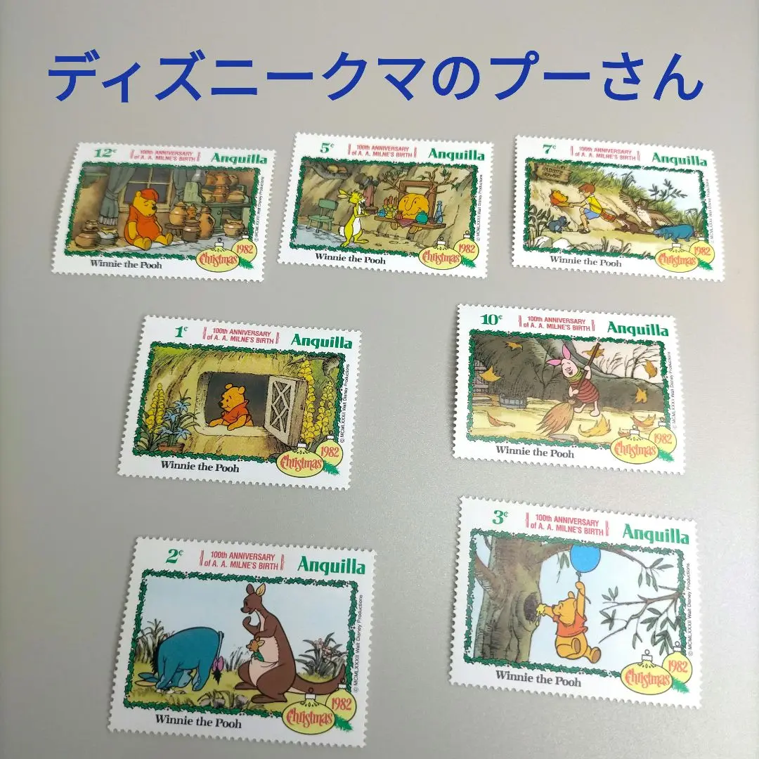 2025年最新】ディズニー 切手 アンギラの人気アイテム - メルカリ