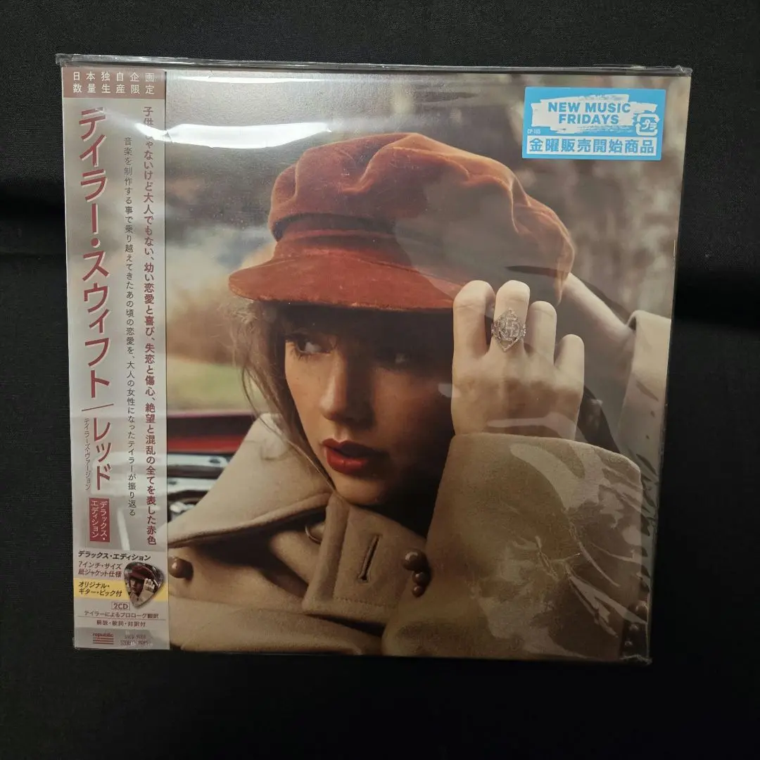 レッド テイラーズ・ヴァージョン デラックス・エディション 初回生産限定盤 Amazon.co.jp: レッド (テイラーズ・ヴァージョン)(デラックス