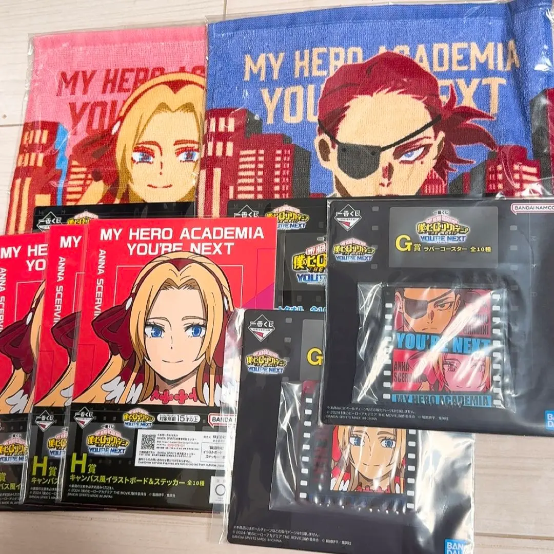 Thumbnail of Ichiban Kuji My Hero Academia: Julio & Anna