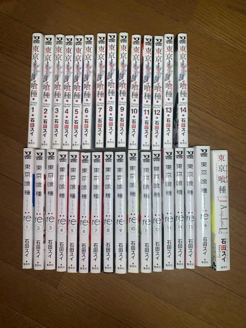 Thumbnail of Unbeatable Deal: Tokyo Ghoul Complete Set (30 Volumes) + Novel "Tokyo Ghoul Jail" / Includes re, Complete Series