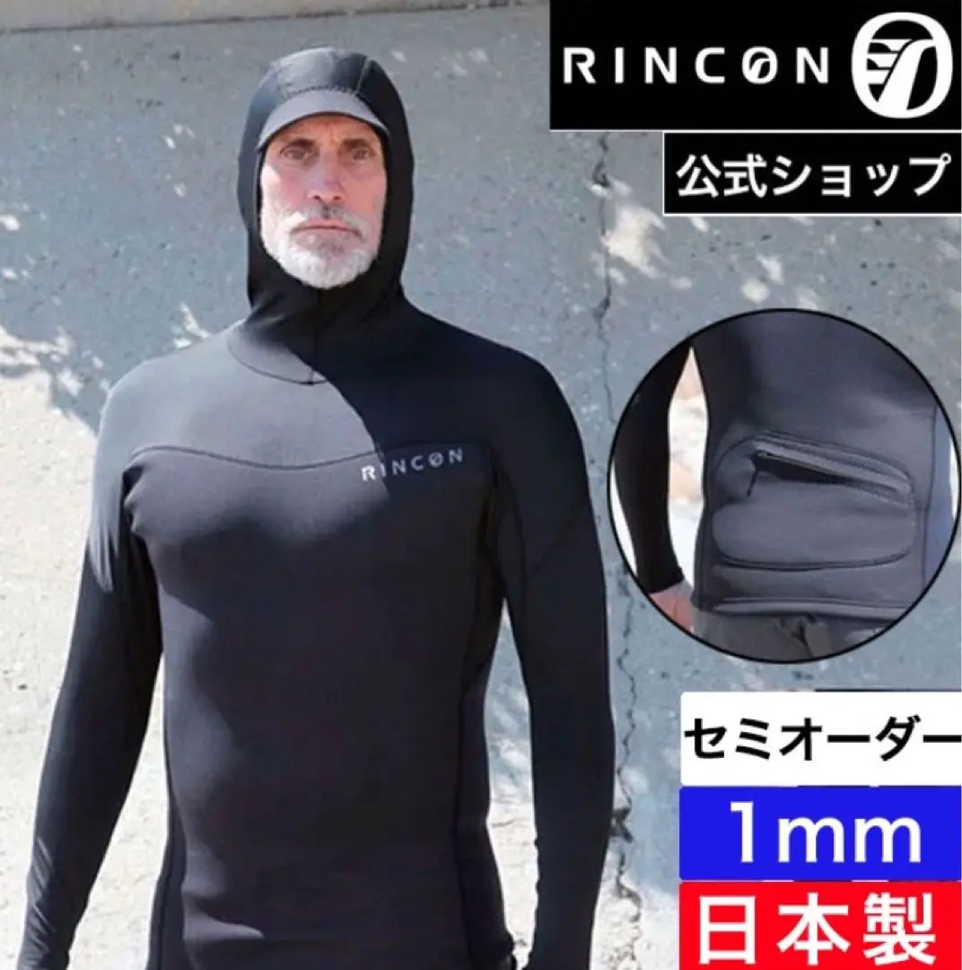 海外並行輸入正規品 2025年最新】rincon タッパーの人気アイテム - メルカリ サーフィン・ボディボード