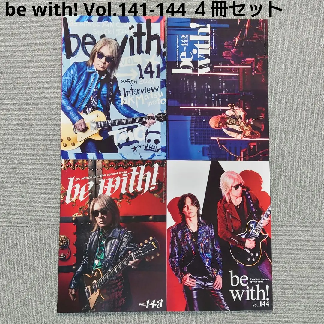2025年最新】b'z 会報 141の人気アイテム - メルカリ