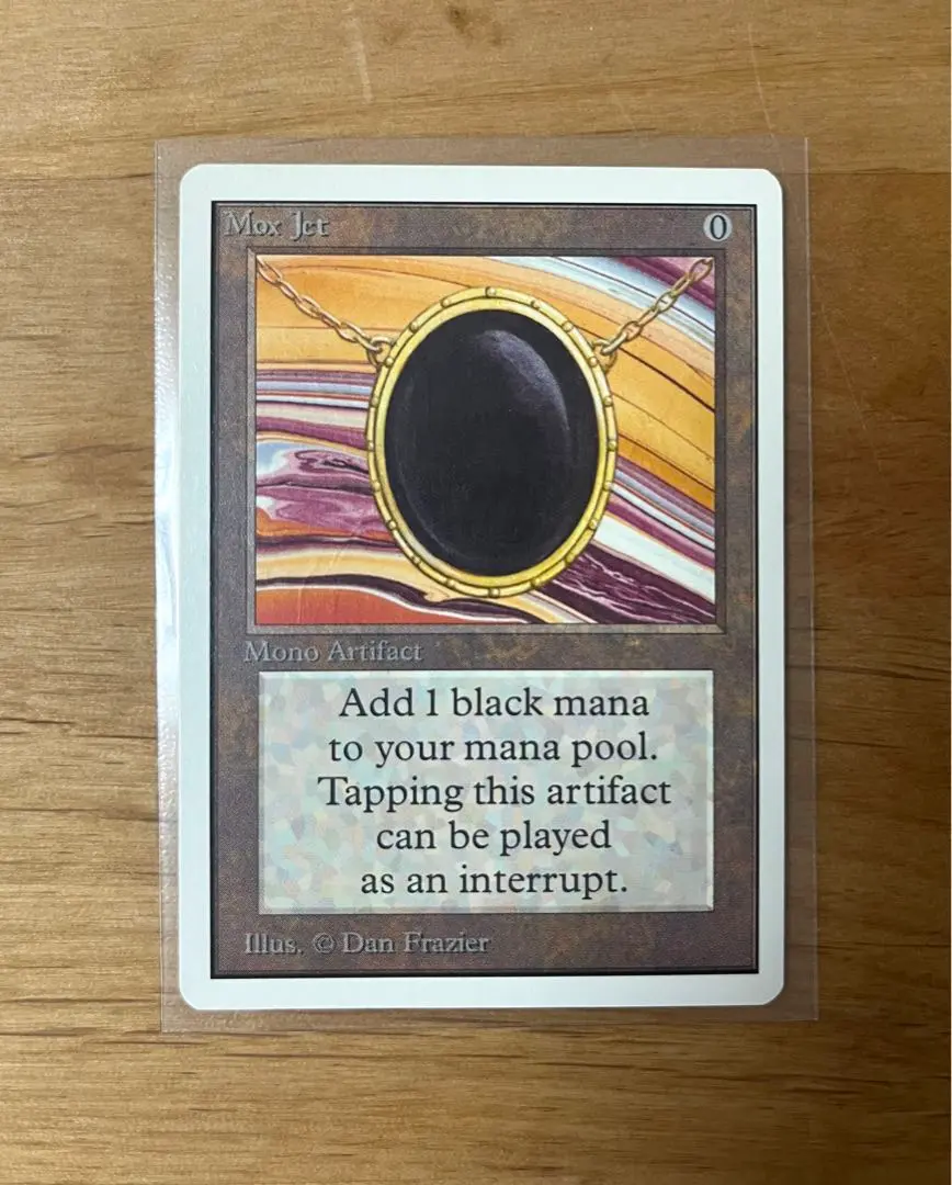 2025年最新】mtg mox jetの人気アイテム - メルカリ