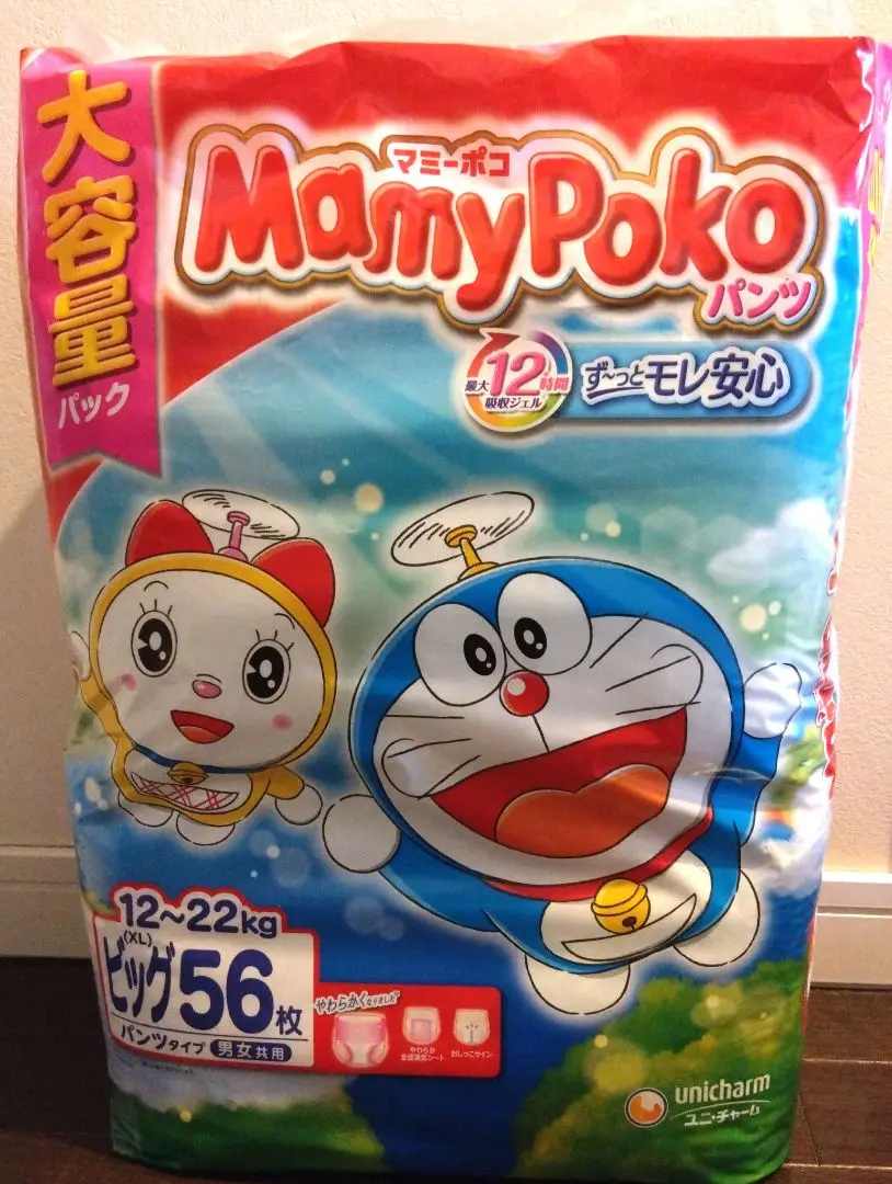 未開封　マミーポコ　ビッグ　大容量　56枚✖️4パック マミーポコパンツ ビッグサイズ-MamyPoko Japan