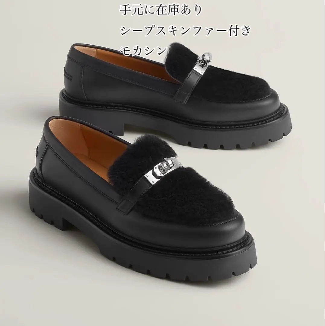 K♡　エルメス　HERMES モカシン　パリ　ローファー38.5 モカシン 《パリ》 | Hermès - エルメス-公式サイト