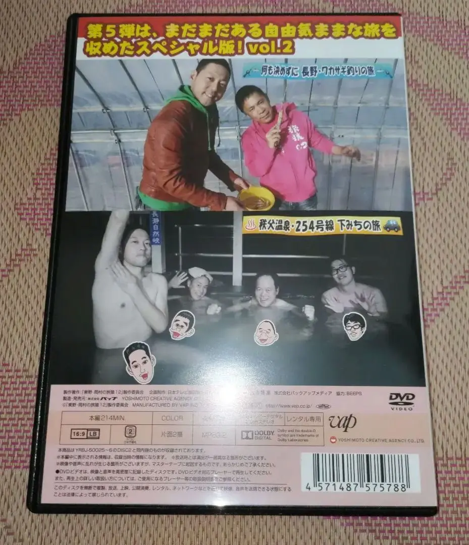 ごっつええ感じ1〜5巻セット・働くおっさん劇場1〜5巻セット Amazon.co.jp: 働くおっさん劇場 DVD マーケットプレイスDVD