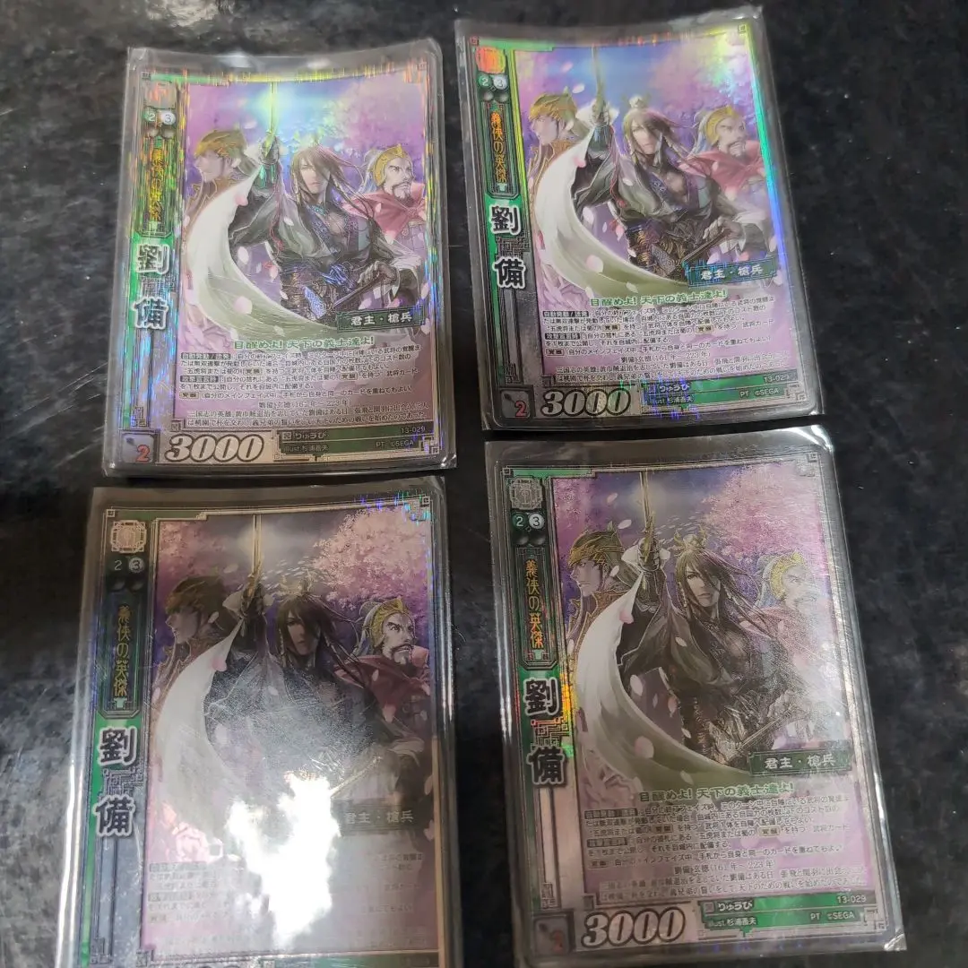 三国志大戦TCG　劉備　プラチナ　1枚　超天下無双レア　3枚　セット 2025年最新】三国志大戦 TCG 劉備の人気アイテム - メルカリ