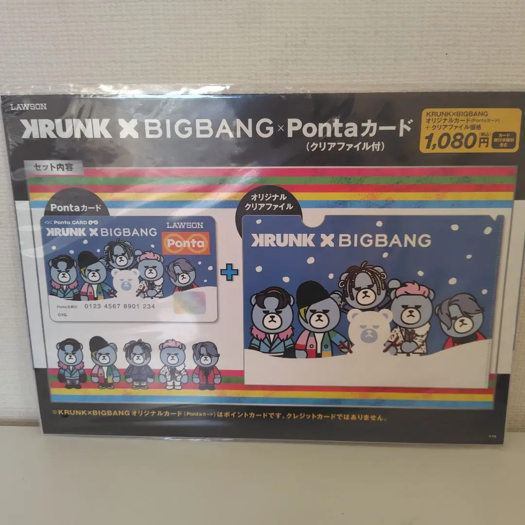 BIGBANG - BIGBANG T.O.P カード　Ponta 2点 BIGBANG - BIGBANG T.O.P カード Ponta 2点の通販 by B's shop