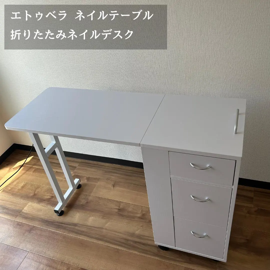 ネイル施術台　シルバー 折りたたみネイルテーブル 折りたたみネイルテーブル