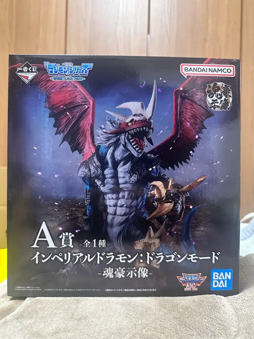 デジモン一番くじ　A賞　インペリアルドラモン　ドラゴンモード　魂豪示像 一番くじ 「デジモン」シリーズ -光を放つ、ふたつの力-」【A賞