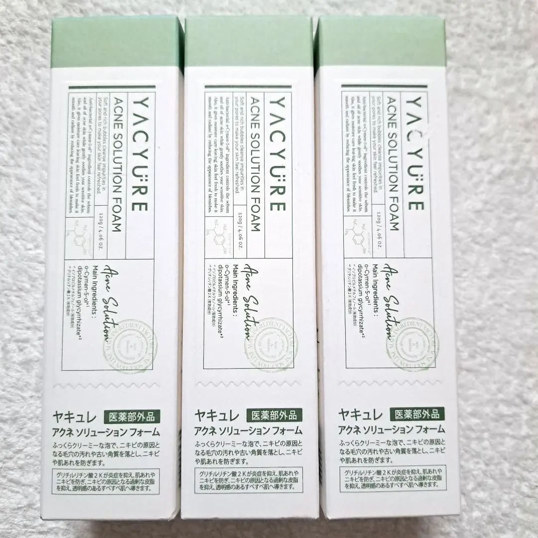 11点 美容液 アクネソリューションエッセンス 医薬部外品 クリーム ヤキュレ 試してみた】アクネソリューションクリーム YACYUREの効果・肌質