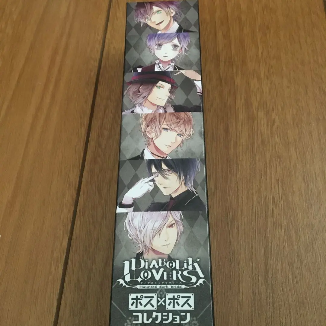 2025年最新】DIABOLIK LOVERS ポス×ポスコレクションの人気