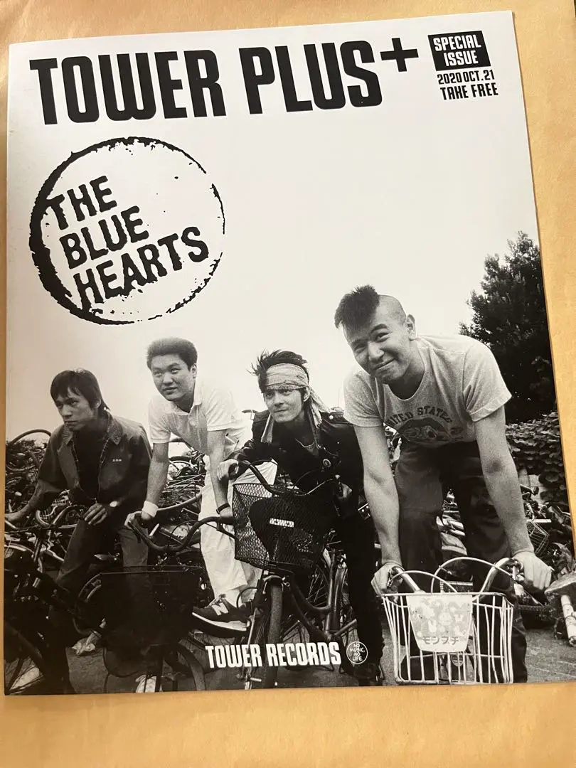 【ポスター】ブルーハーツ　 THE BLUE HEARTS タワレコ限定 ポスター】ブルーハーツ THE BLUE HEARTS タワレコ限定