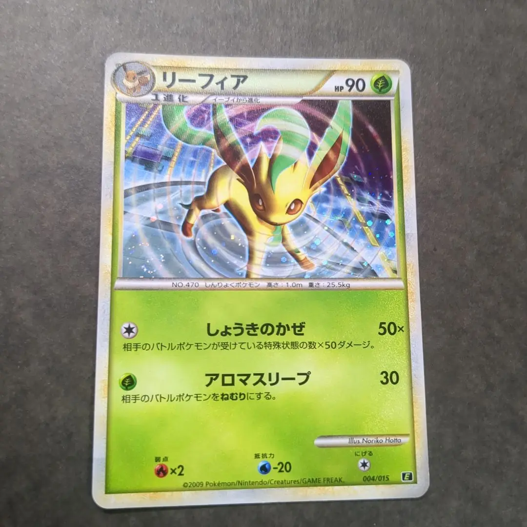 【鑑定品/PSA10】リーフィア しょうきのかぜ レジェンド プロモエキスパート 2025年最新】リーフィアしょうきのかぜの人気アイテム - メルカリ