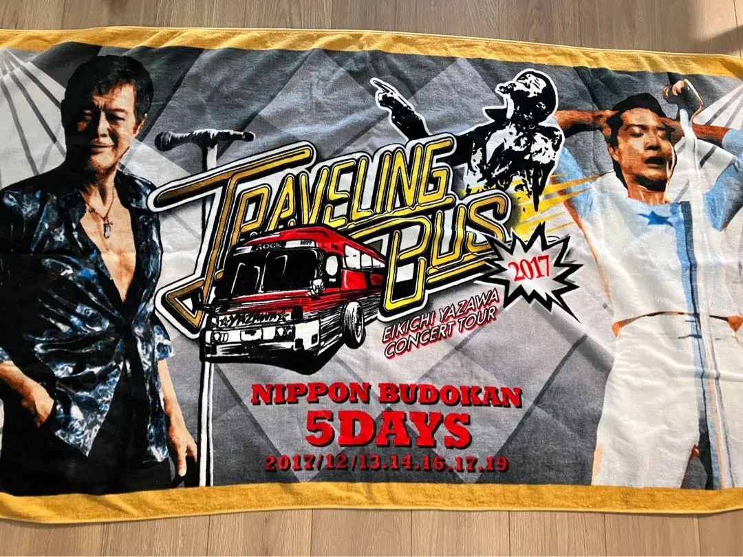 2025年最新】2017年 矢沢永吉タオルの人気アイテム - メルカリ