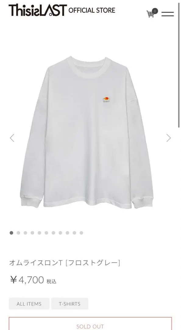 This is LAST オムライスロンT Mサイズ 商品詳細ページ | This is LAST ONLINE STORE | オムライスロンT