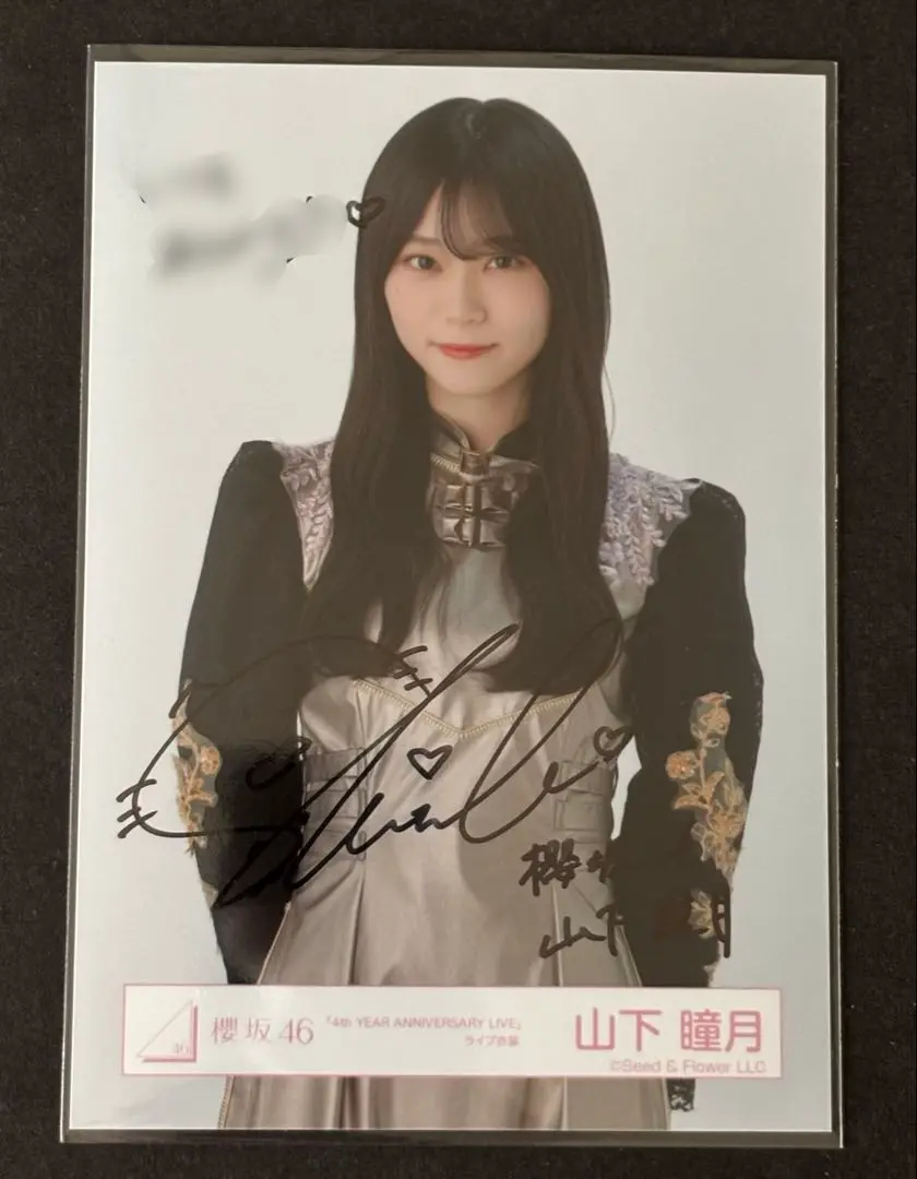 櫻坂46 生写真 4th アニラ 山下瞳月 - メルカリ