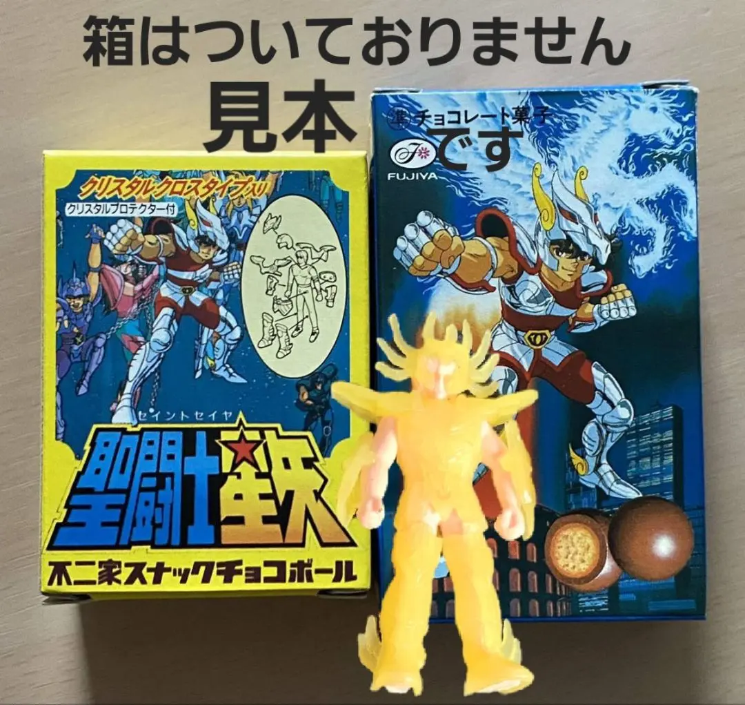 2025年最新】聖闘士星矢スナックチョコボールの人気アイテム