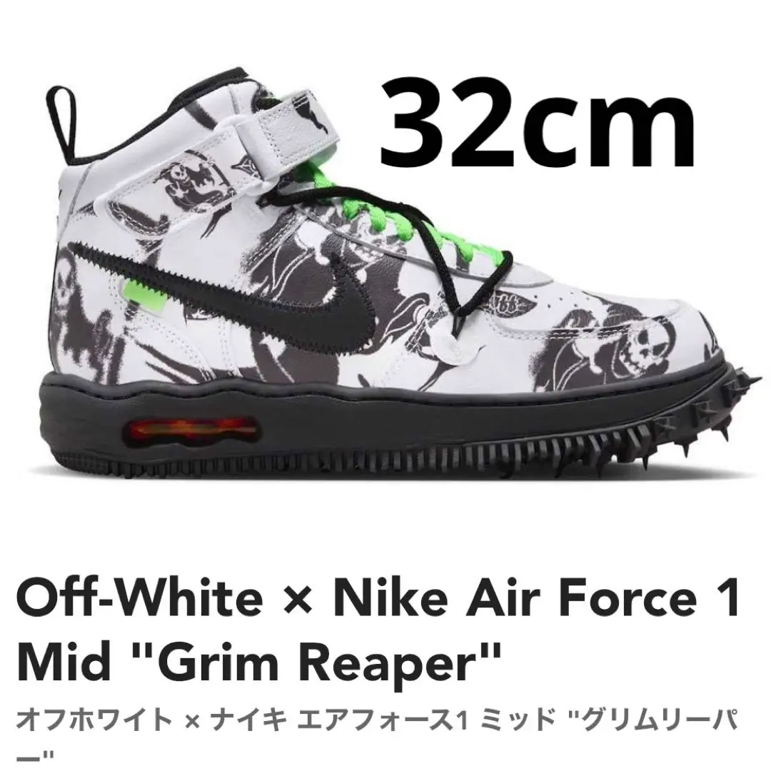 2025年最新】Air Force 1 mid grim reaperの人気アイテム - メルカリ