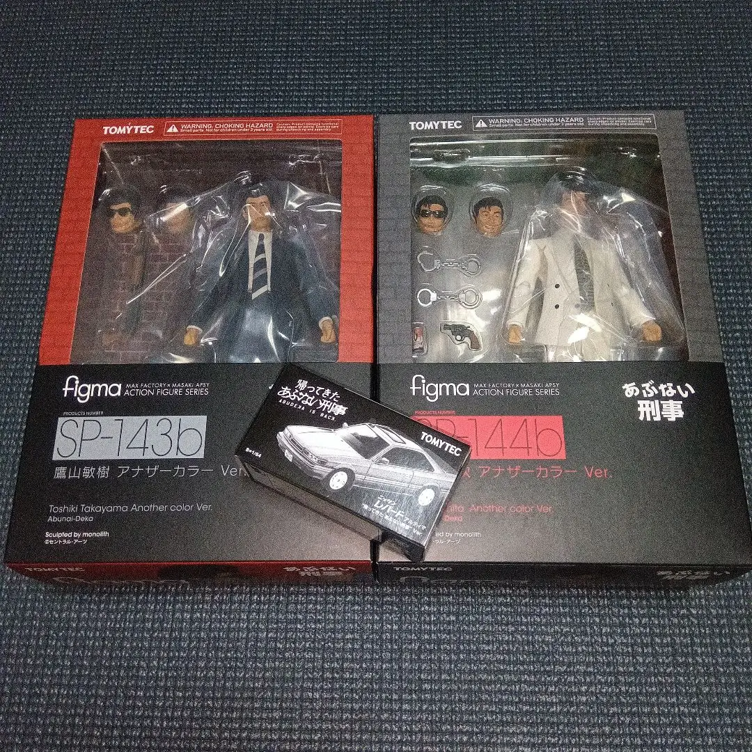 Amazon.co.jp: あぶない刑事Blu-ray BOX VOL.1 タカフィギュア