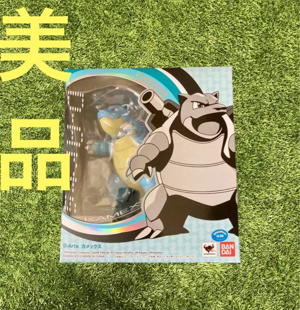 D-Arts カメックス | 魂ウェブ