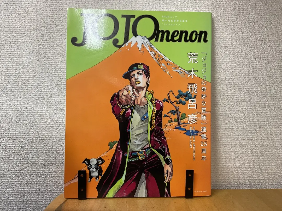 2025年最新】spur ジョジョの人気アイテム - メルカリ