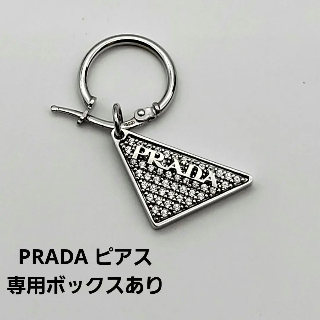 PRADA ピアス 片耳 PRADA プラダ ピアス 左耳用 - メルカリ