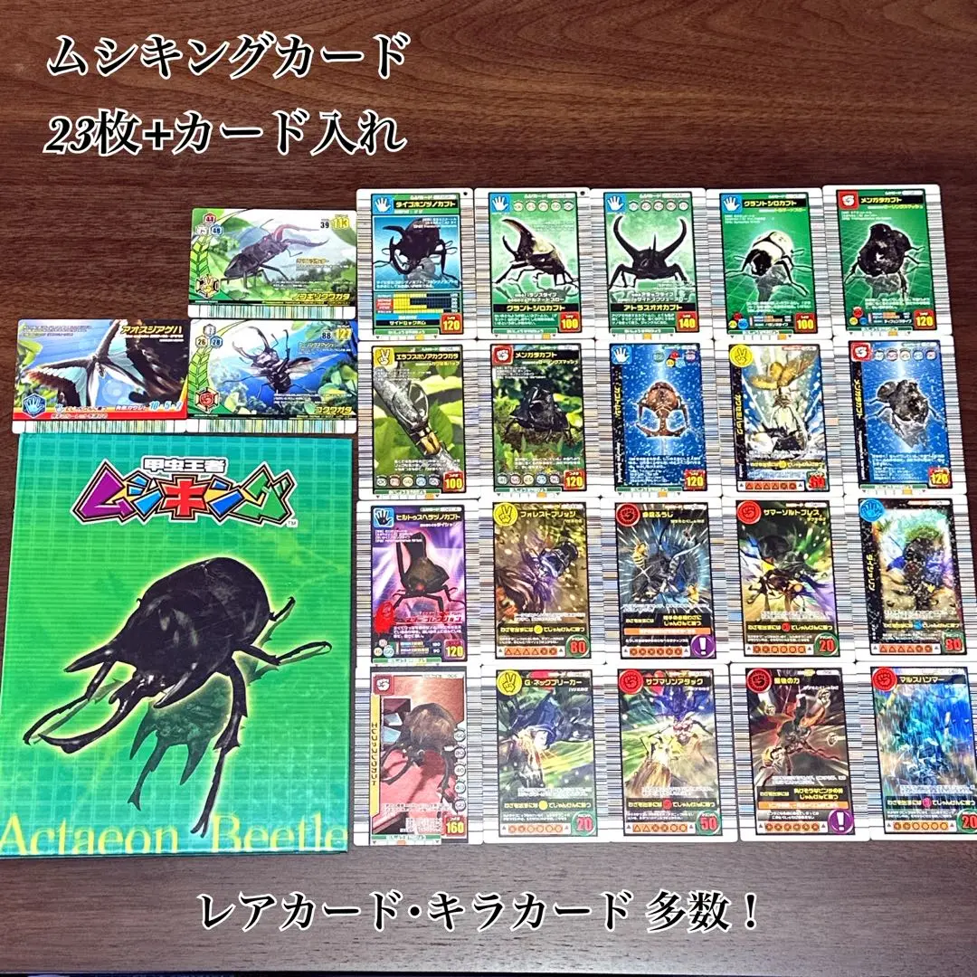 ムシキング　5周年コレクション　ギラファノコギリクワガタ　G・ネックブリーカー sddefault.jpg