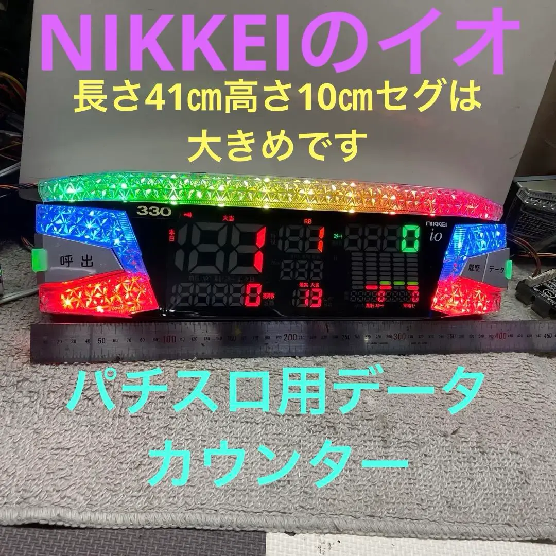 2025年最新】nikkei リモコンの人気アイテム - メルカリ