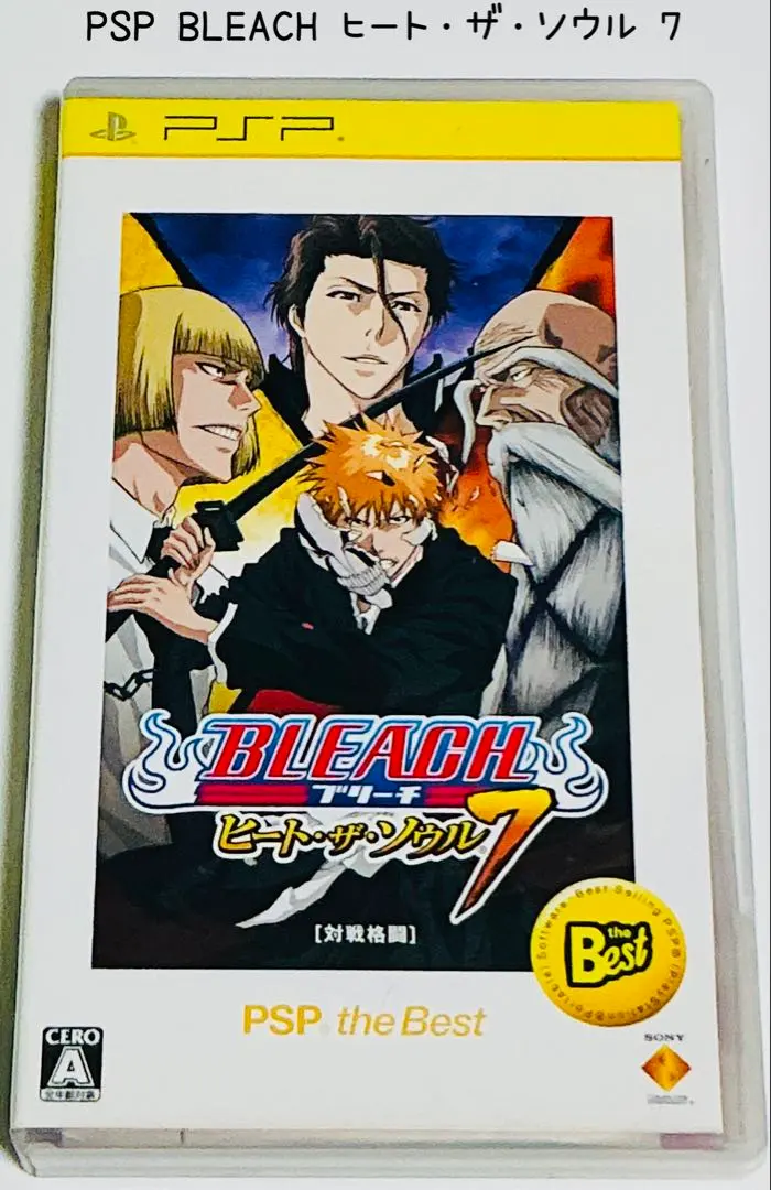 2025年最新】bleach ヒート・ザ・ソウル7の人気アイテム - メルカリ